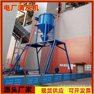 【诚达机械】正负压吸灰设备 膨运土装料仓用气力输送机
