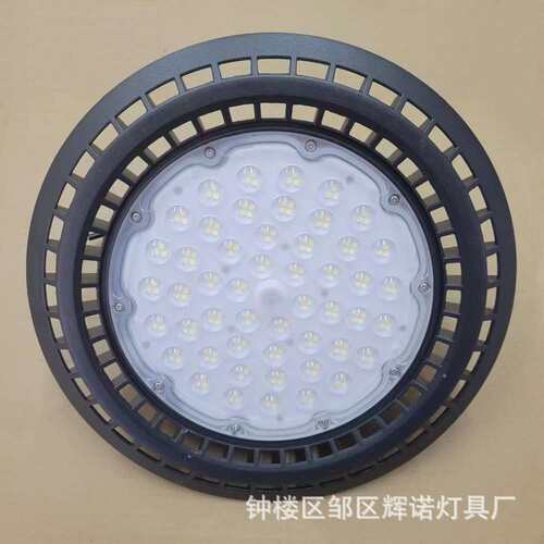 LED压铸UFO工矿灯大颗粒透镜工程照明压铸铝厂房灯天棚吊灯工厂灯