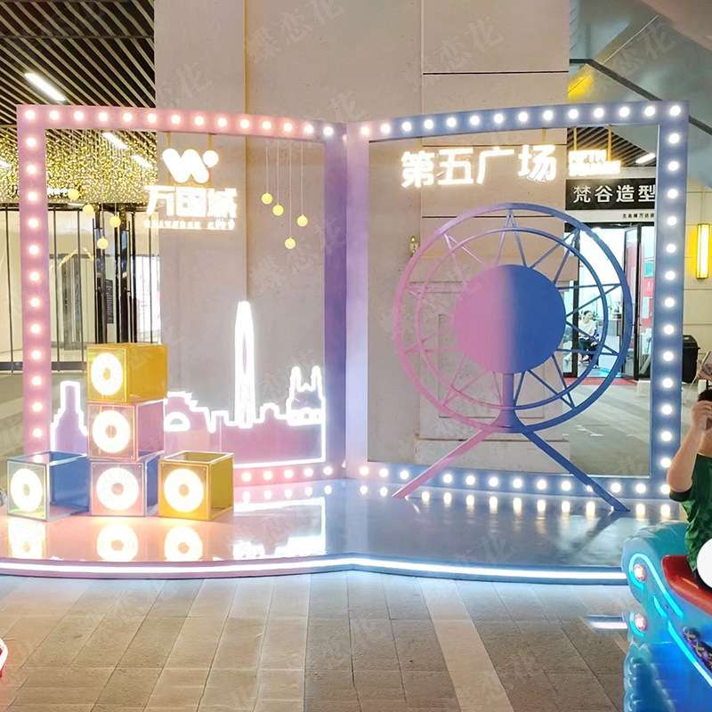 商场室内美陈装饰 创意新颖互动艺术装置 现代潮流灯光装饰摆件