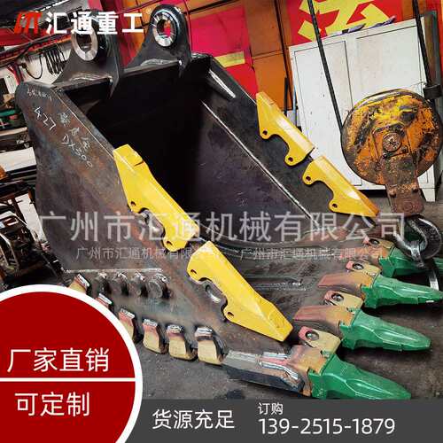 【一个起订】EX800挖掘机加强斗/清理碎石，加强耐磨，抗弯能力