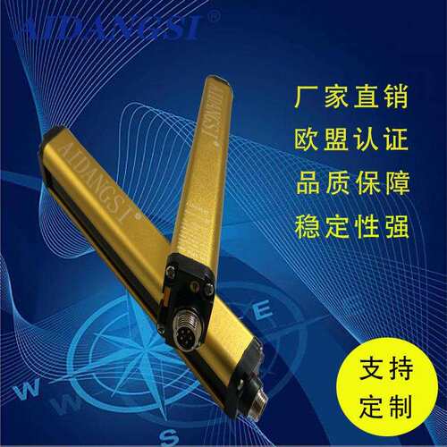 艾当斯SGH系列40mm间距光电保护装置红外线对射光幕安全光栅光幕