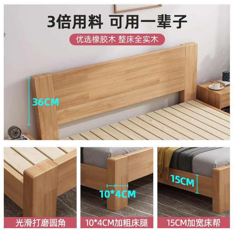 实木大床现代简约1.8米主卧大双人床1.2米出租房床经济型卧室家用