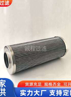 轮式装载机液压过滤器929899Q SH87092液压油滤芯
