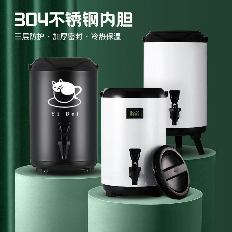 304不锈钢双层奶茶桶商用奶茶店加厚保温桶双层豆浆桶多用饮水桶