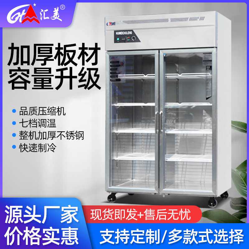 啤酒展示柜冷藏柜保鲜柜商用立式双开门饮料柜超市冷藏冰柜节能