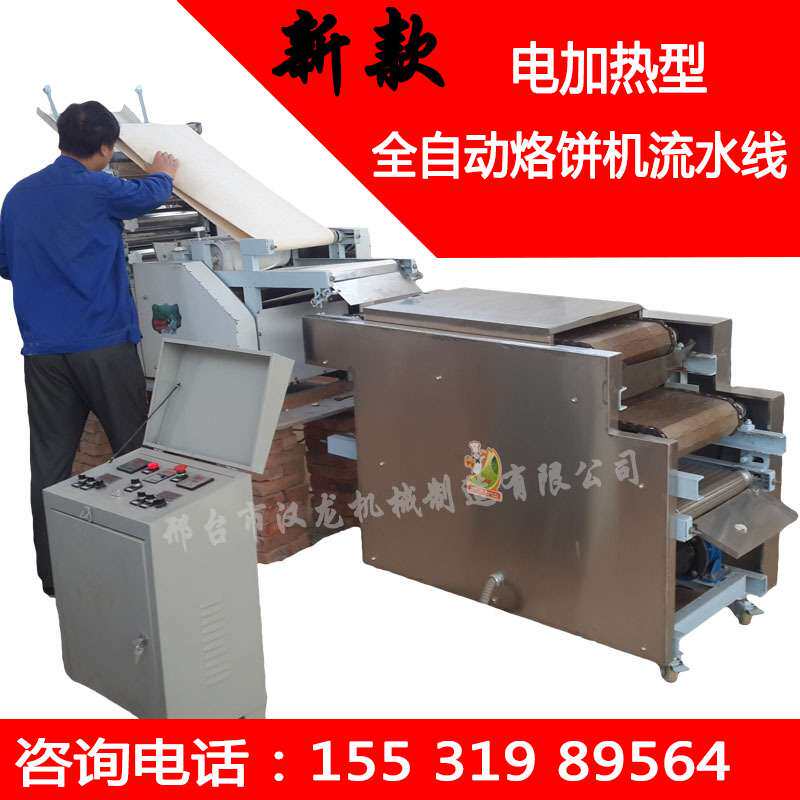 厂家供应烙饼机隧道式烤箱流水线 烘箱隧道式烤炉 电烤箱商用大型