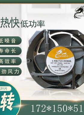 龙腾华厂家供应外转散热风扇AC17251 220v交流风扇大风量大风力
