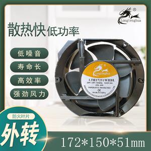 龙腾华厂家供应外转散热风扇AC17251 220v交流风扇大风量大风力