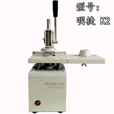 明捷牌电动窗帘打孔器开孔器窗帘开孔机窗帘打孔机等分尺厂家直销