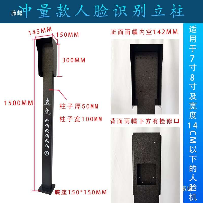 人脸识别门禁刷卡机立柱海K671落地支架读卡器开关按钮立杆火炬手