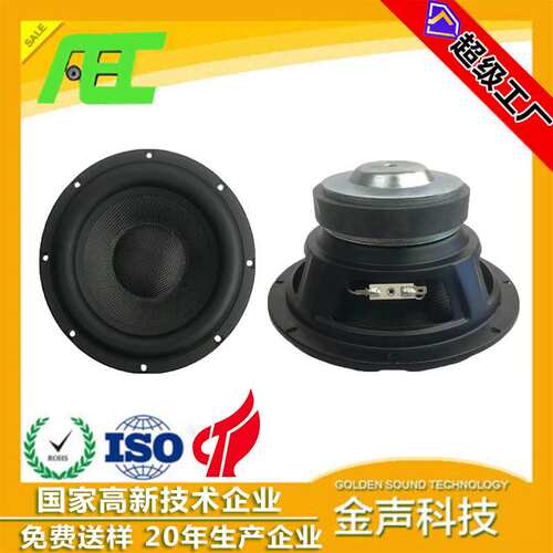 泉州AEC 8寸38芯玻纤盆120大磁长冲程大功率 8寸重低音喇叭扬声器