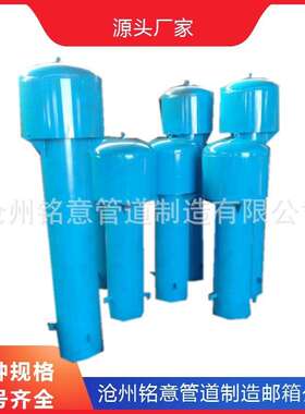 钢制罩型通风管 D219*6 H=1400 图集02S403-103罩型通气管