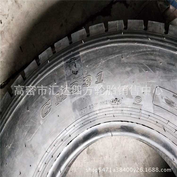 厂家直供9.00R20全钢丝卡车轮胎 货车轮胎 翻斗车轮胎 现货