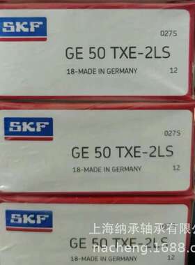 SKF轴承 SKF GE50 GE50ES GE50TXE-2LS GE50ES-2RS SKF关节轴承