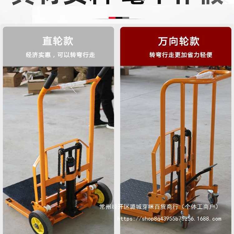 手动叉车小型家用液压地牛拖车微型升降平台板车手推车轻型升高车
