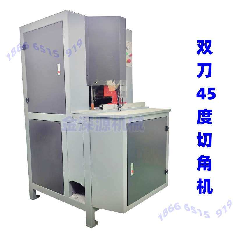 铝合金型材广告灯箱45度双头切角机双头锯高精度切护角斜切锯铝机