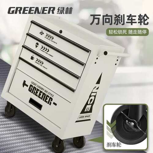 GREENER绿林轻奢风移动收纳车 咖啡厅画室多功能置物架 小推车柜