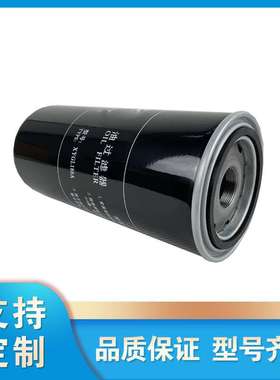 Q/GN001-060A-180空压机油滤机油滤芯螺杆式压缩机保养件油过滤器