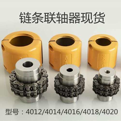 45钢成品孔KC联轴器4012 /4016 /5016/5018/6018/4014库存现货