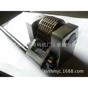 厂家直供3至18位金属打号机.钢印号码机.金属编码机