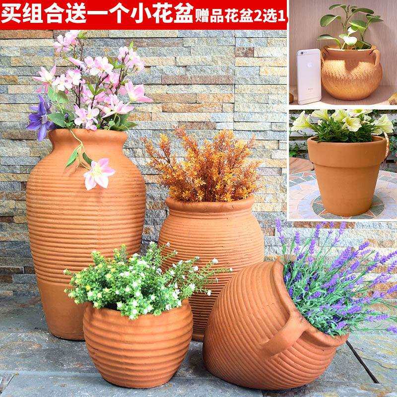 阳台大花盆粗红陶庭院土陶盆户外陶土小景观组合花盆陶罐园林摆件