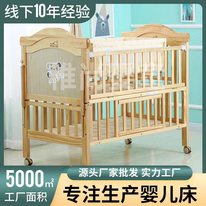 新品进口松木欧式婴儿床  带蚊帐可储物儿童休息床  厂家支持
