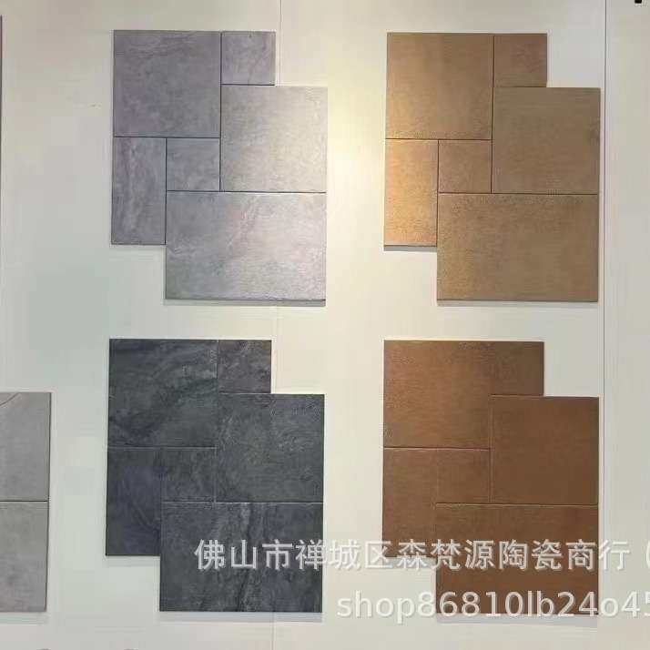 莱姆石瓷砖古堡庭院客餐厅阳台拼接子母地砖防滑耐磨墙砖地板砖