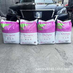 新西兰奥科特Orchiata树皮 兰花植料多肉营养土 松树皮35升