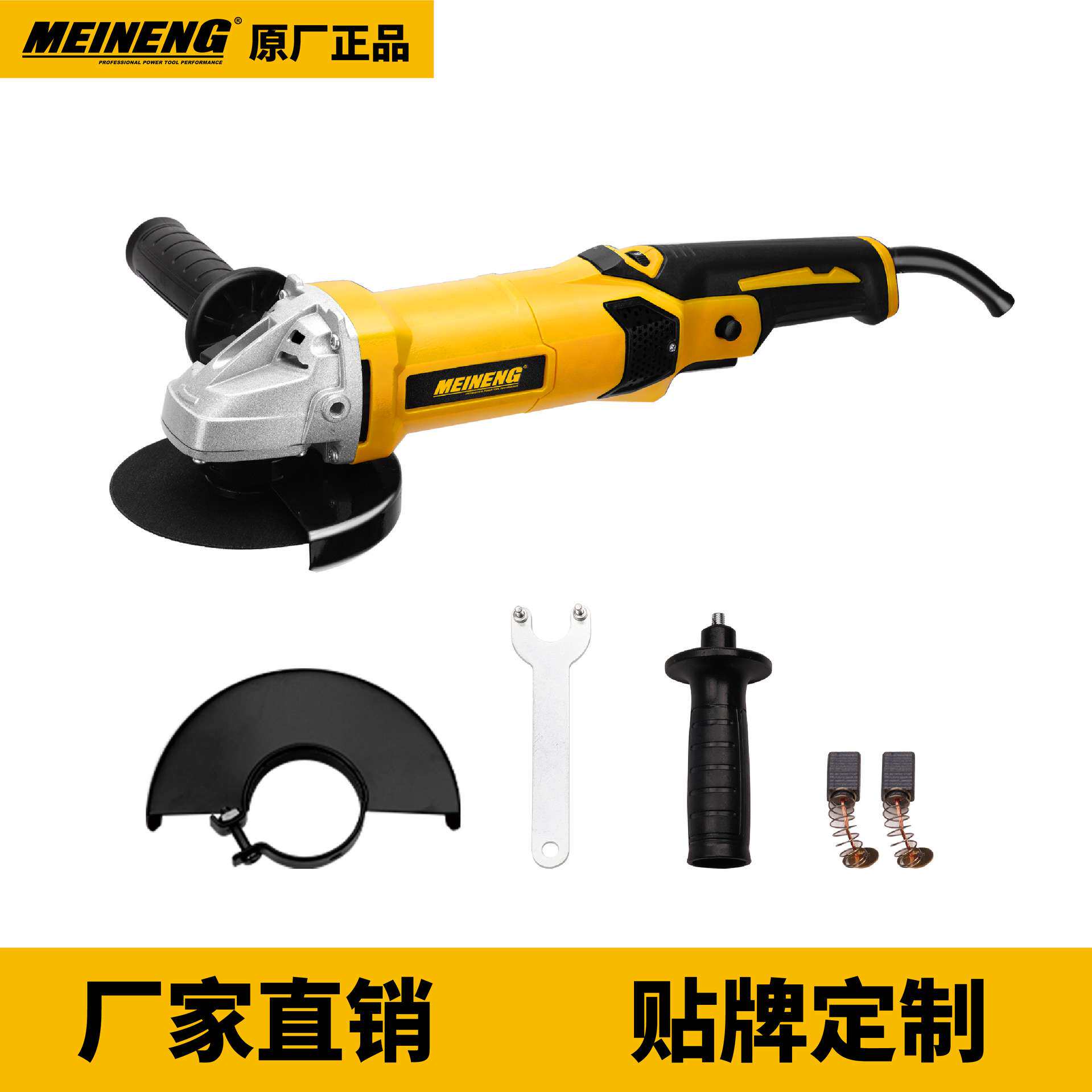 4069C 工业级无绳角磨机 230mm 圆盘直径 电动切割抛光机-定