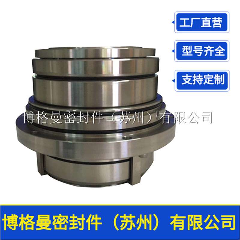 11-LP-D/120-00机械密封LP-D机械密封造纸压力筛机械密封价优质保