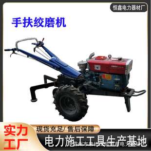 手扶拖拉机绞磨牵引机电缆收线拉缆卷扬机15马力柴油