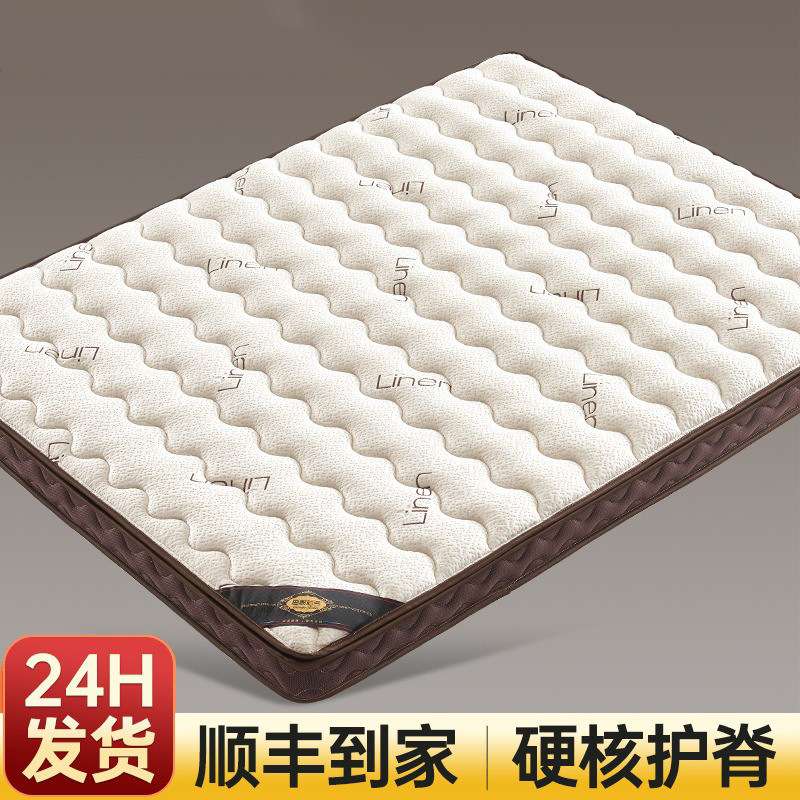 天然椰棕榈床垫硬垫子家用卧室护脊乳胶婴儿童棕垫厚薄榻榻米D制