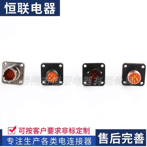 XCE14F4气密圆形电连接器穿墙转接玻璃烧结航空方盘非密封插头座