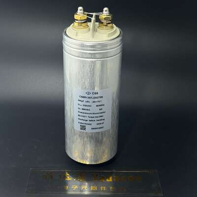 300uF 330VAC 原装法拉 C66R1307J202700 油式交流滤波电容器
