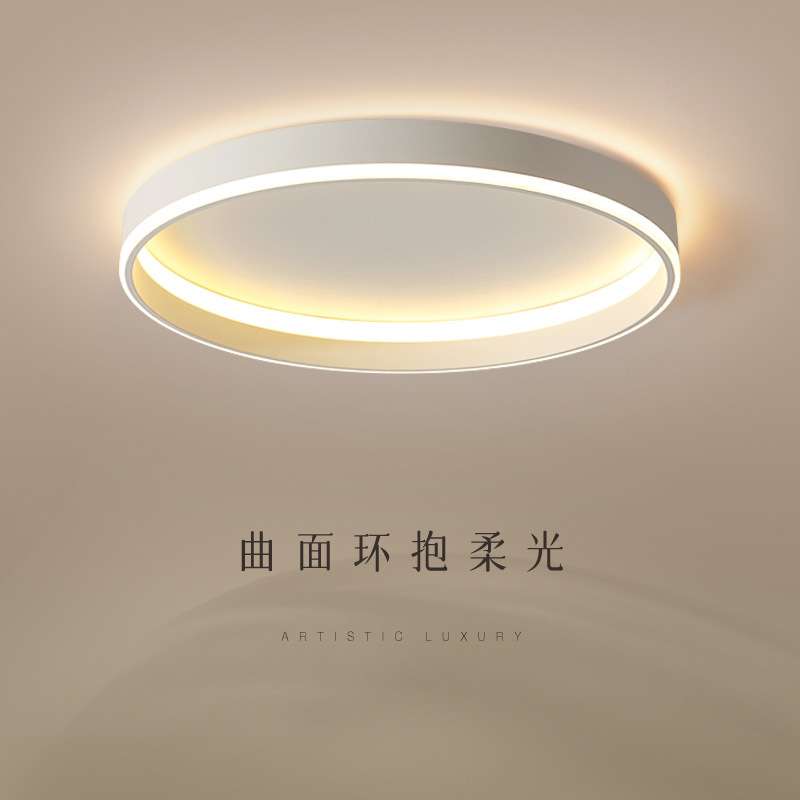 极简卧室灯led新款白色吸顶灯创意圆形书房灯主卧灯家装灯具灯饰