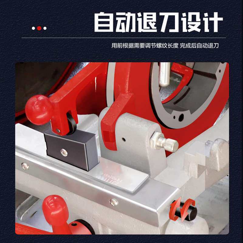 多功能钢管套丝机工地用镀锌管道车丝机4寸3寸小型电动切管套牙机