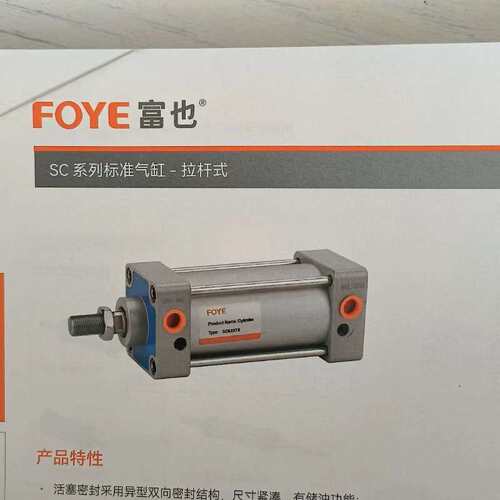 富也SCD SCJ双轴复动型拉杆式气缸可调行程不附磁石/可附磁石