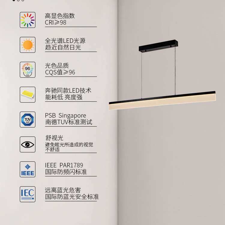 一字吊灯极简轻奢护led灯厨房现代简约茶室吧台餐厅灯具长条灯