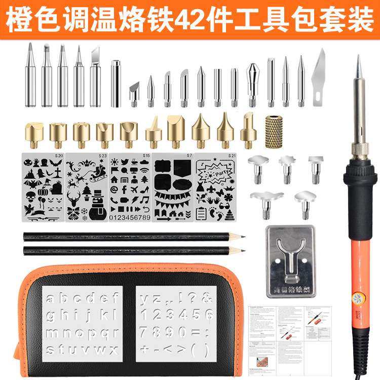 可调温大功率电烙铁42件套  恒温烙画维修工具 内热式电烙铁套装,3C数码配件,USB灯,淘宝优惠券,粉丝福利购,淘宝优惠卷