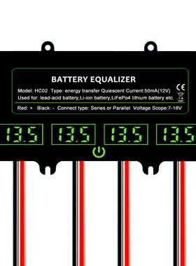 HC02-SW 48V串联蓄电池电压均衡器控制器调节器48v铅酸磷酸铁锂锂