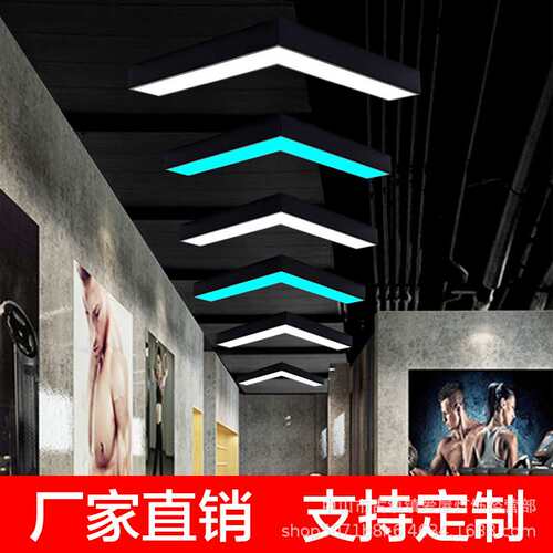 V形吊灯办公室V字箭头商场走廊过道健身房舞蹈室理发店灯商用led