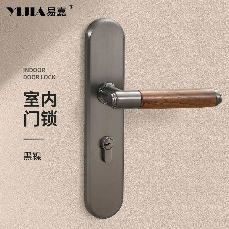 新中式室内卧室门锁房间门木纹门把手通用型家用磁吸静音房门锁具