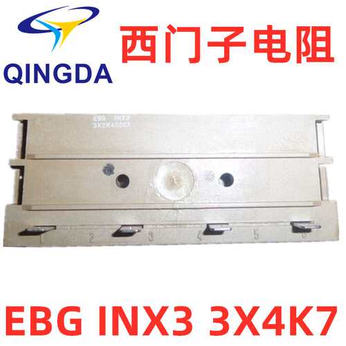 EBG INX3 3X2K7GDC1