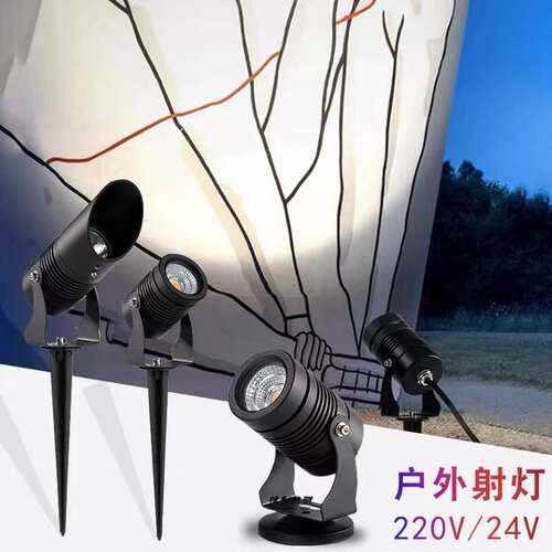 户外射灯3WCOB插地照树灯庭院园林别墅景观草坪灯7WLED圆形投光