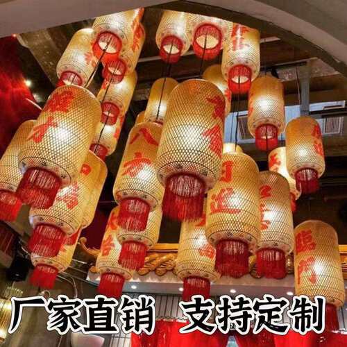 竹编油纸灯笼中餐厅火锅店景区茶楼古风冬瓜灯笼主题酒吧可印字