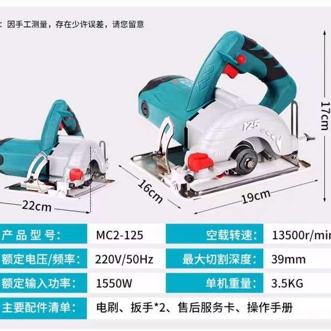博大无尘切割机木工家用小型无齿锯多功能防尘手提锯电锯电动铁名