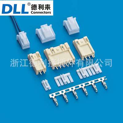 替代JST XARP 带锁片 带固定片 2.5连接器