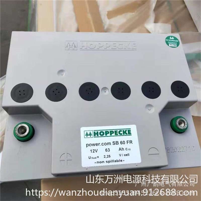 荷贝克power.com VRM12-80荷贝克蓄电池12V84AH eps ups专用电池