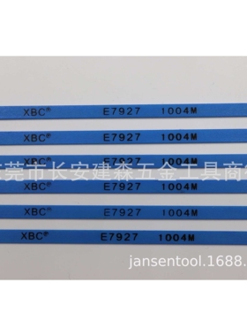 现货 日XBC瑞必克1004特别蓝色纤维油石E7927超薄模具油石7011