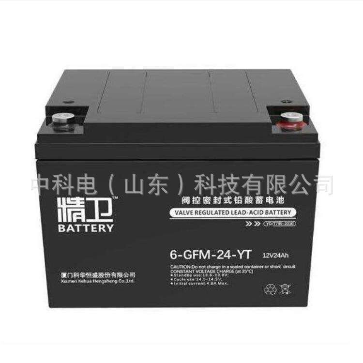 科华精卫蓄电池6-GFM-24-YT12v24ah铅酸免维护直流屏基站机房电池